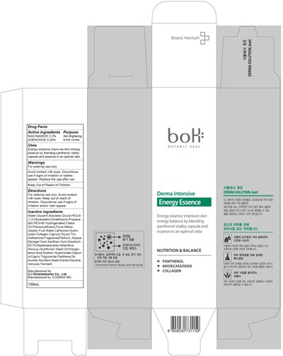 essence carton.jpg Image of carton - essence carton